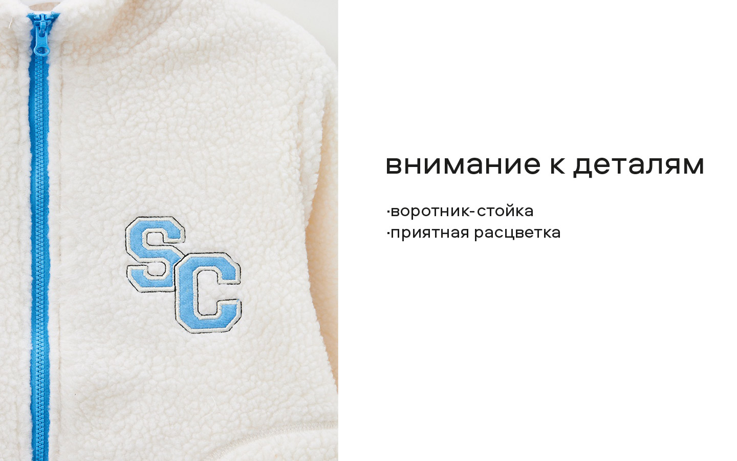 Толстовка Smena 33265 - фото 5