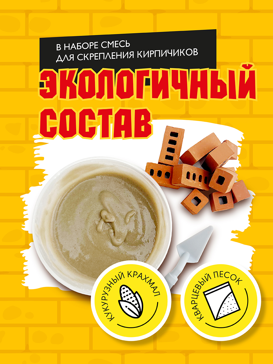 Конструктор BRICKMASTER Печка из мини-блоков 103 дет. - фото 6