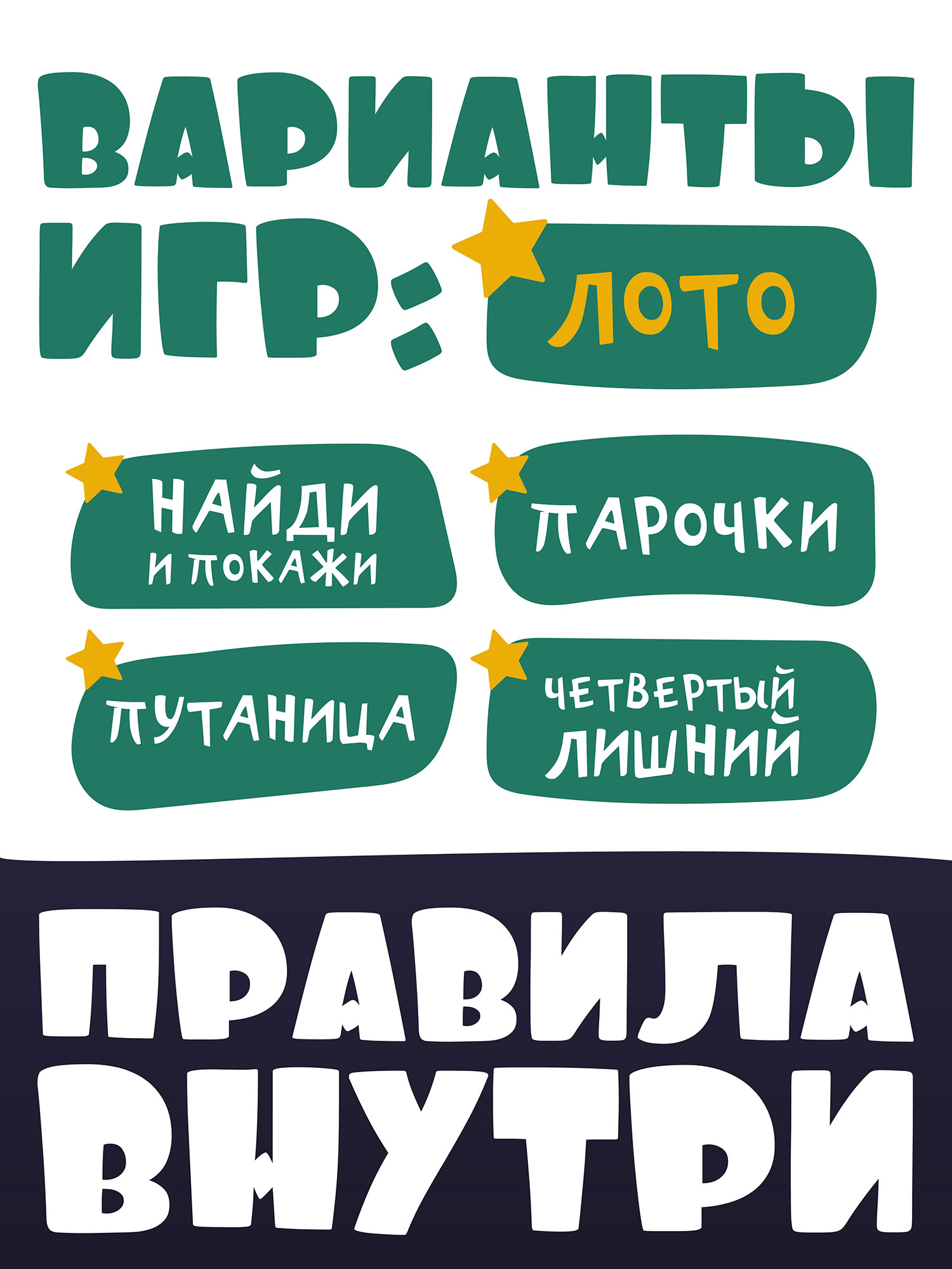 Настольная игра Нескучные игры Пазл деревянный - фото 2