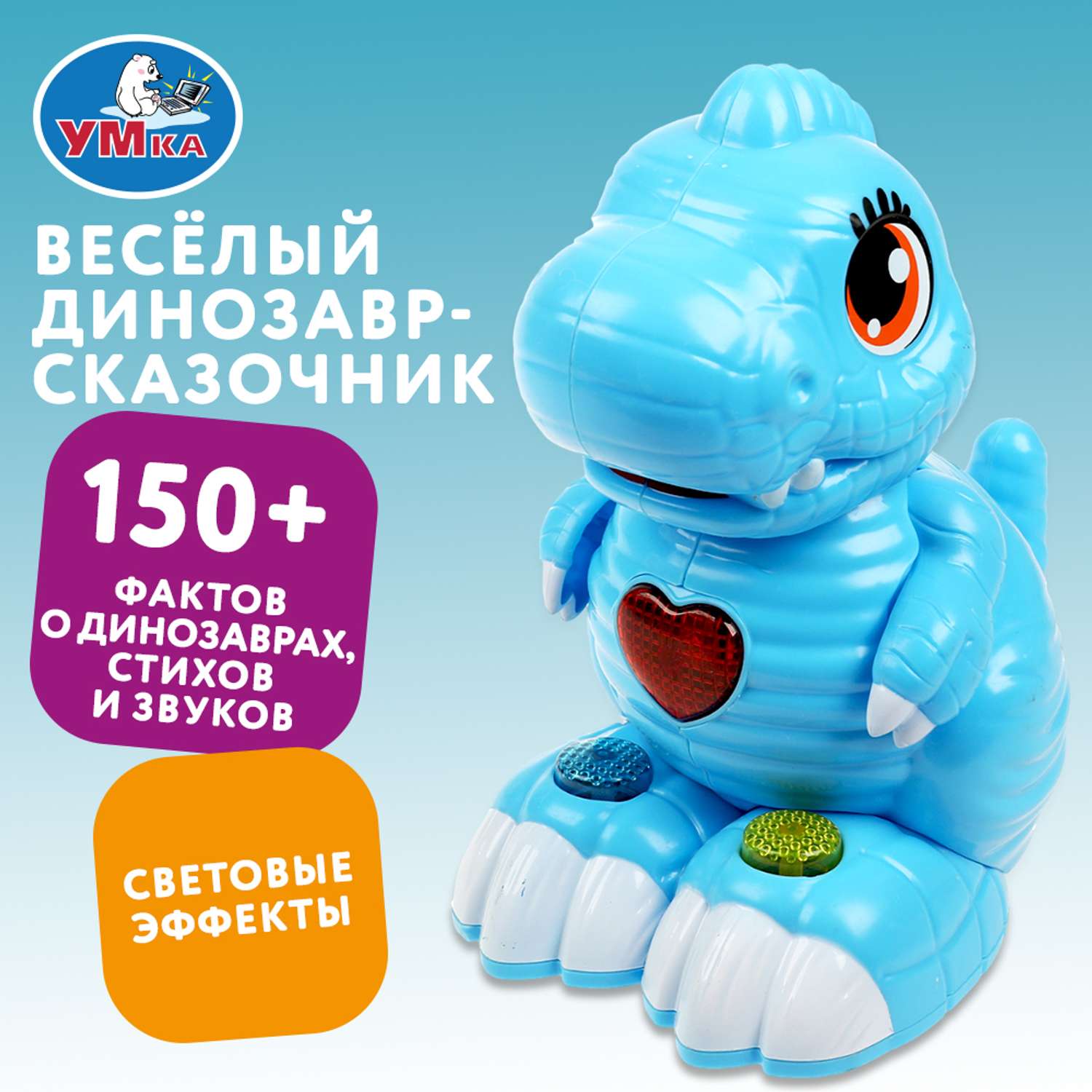 Игрушка УМка - фото 6