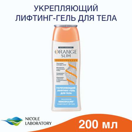 Гель Orange Slim Укрепляющий 200 мл