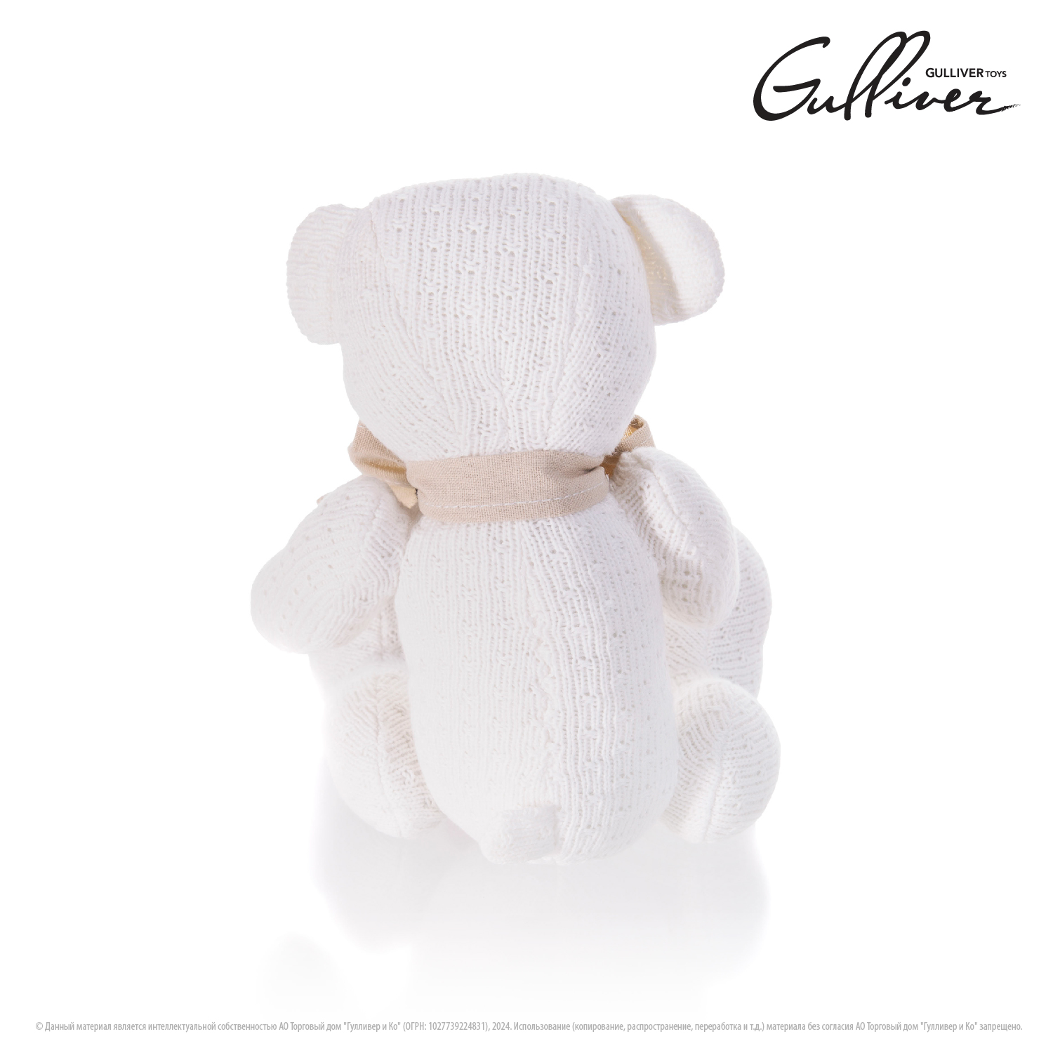 Мягкая игрушка Gulliver мишка Ларс - фото 6
