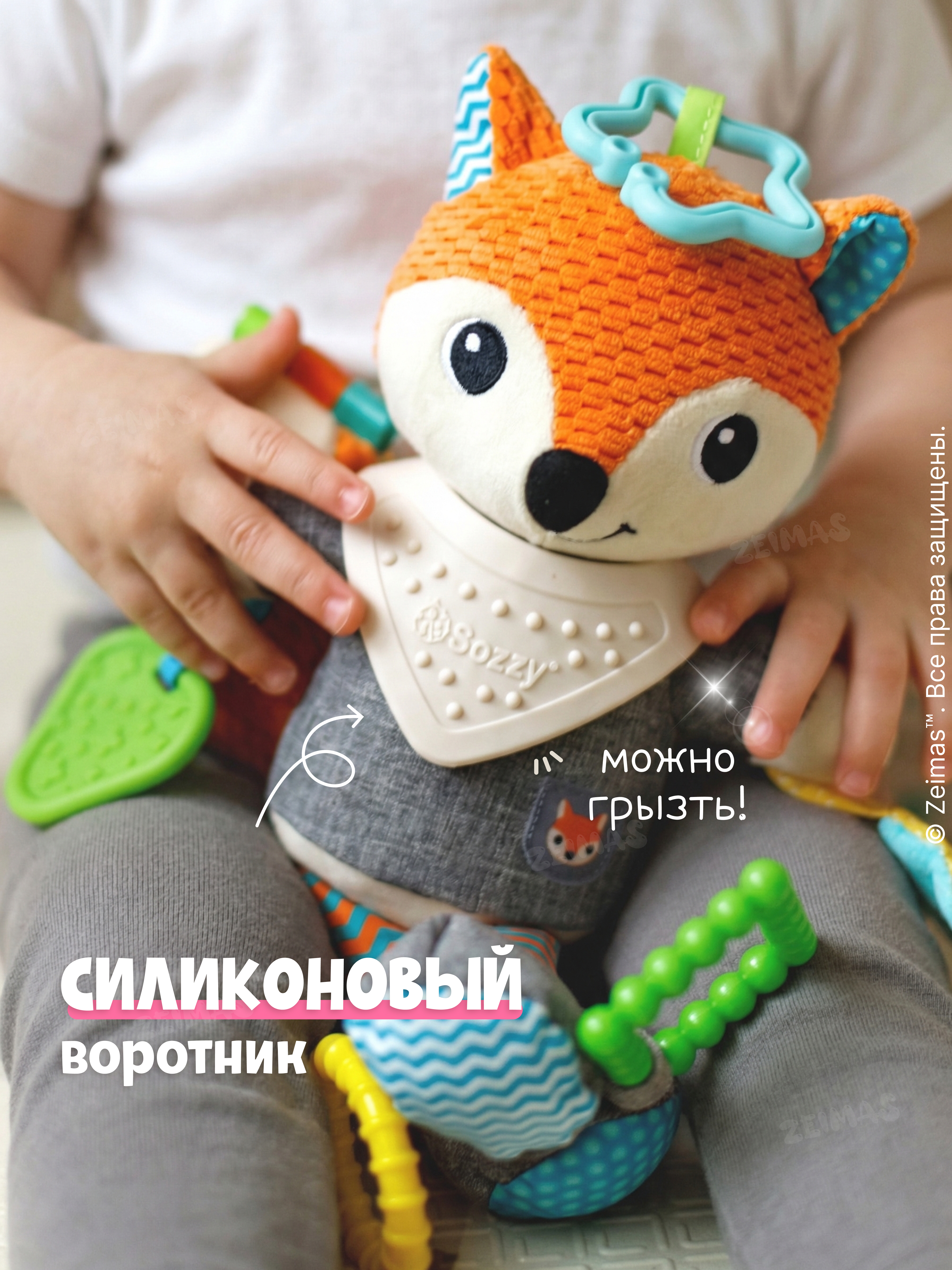Игрушка Zeimas подвеска Игрушка погремушка Лиса - фото 13