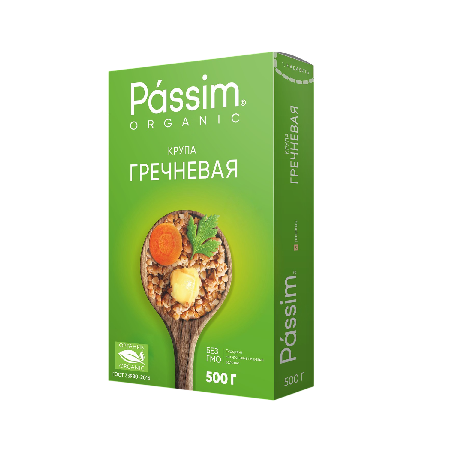 Крупа гречневая Пассим Органическая варочные пакеты 0.5кг - фото 1