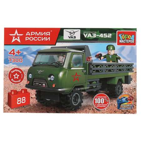 Конструктор Город мастеров Армия России UAZ-452 блочный