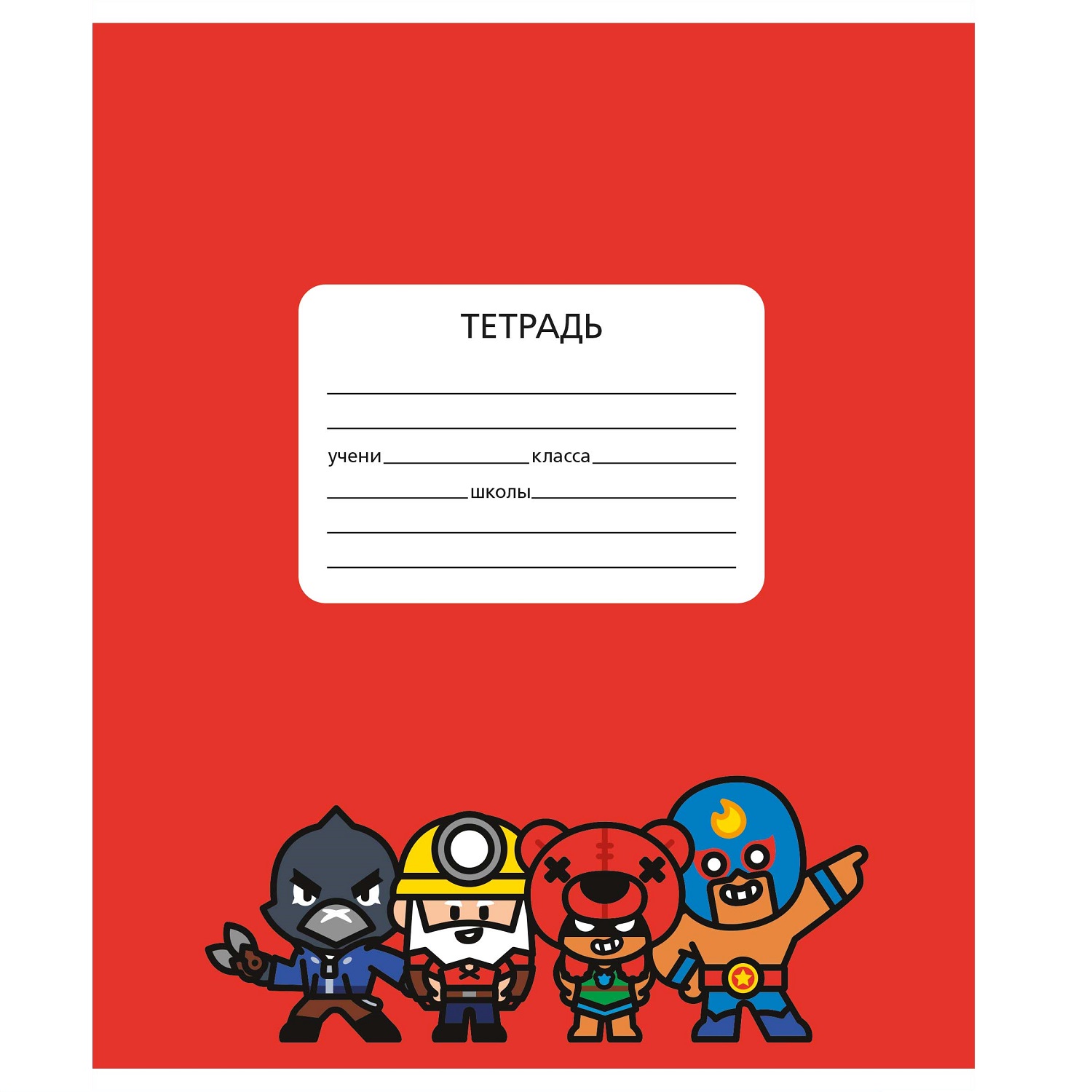 Тетрадь BrawlStars клетка 12 лист. 20 шт. - фото 6
