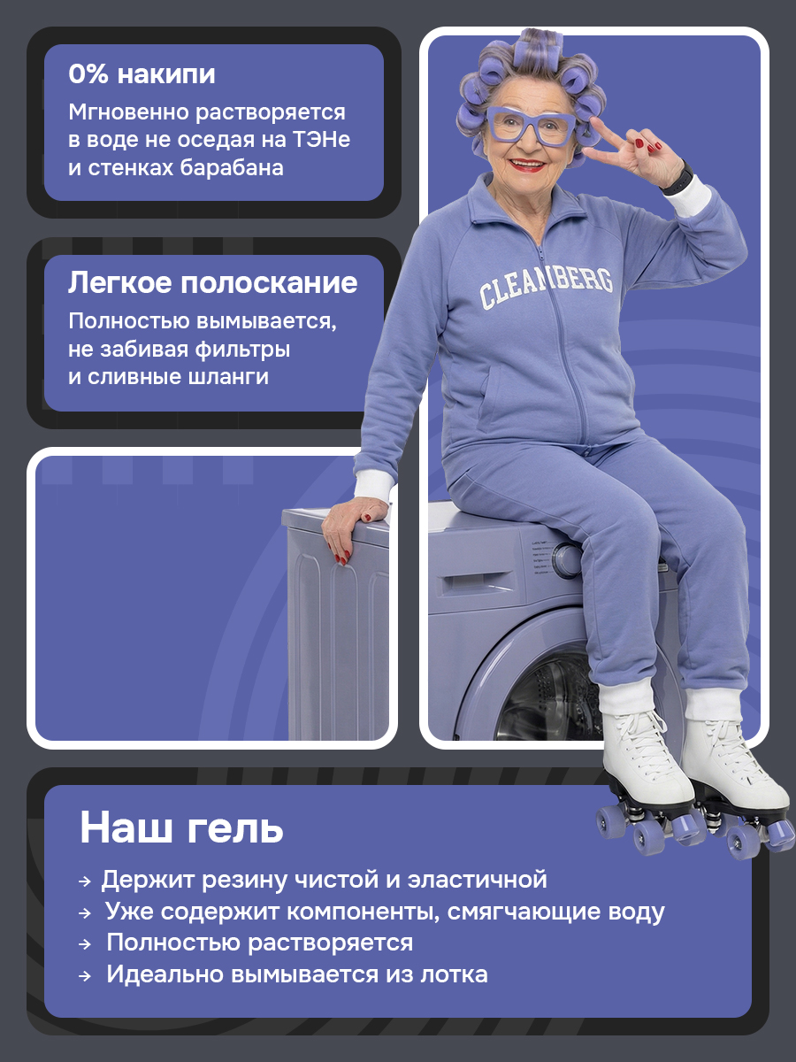 Гель для стирки Cleanberg для черного без запаха 1 л 1 кг 1 шт. 1 упак. - фото 5