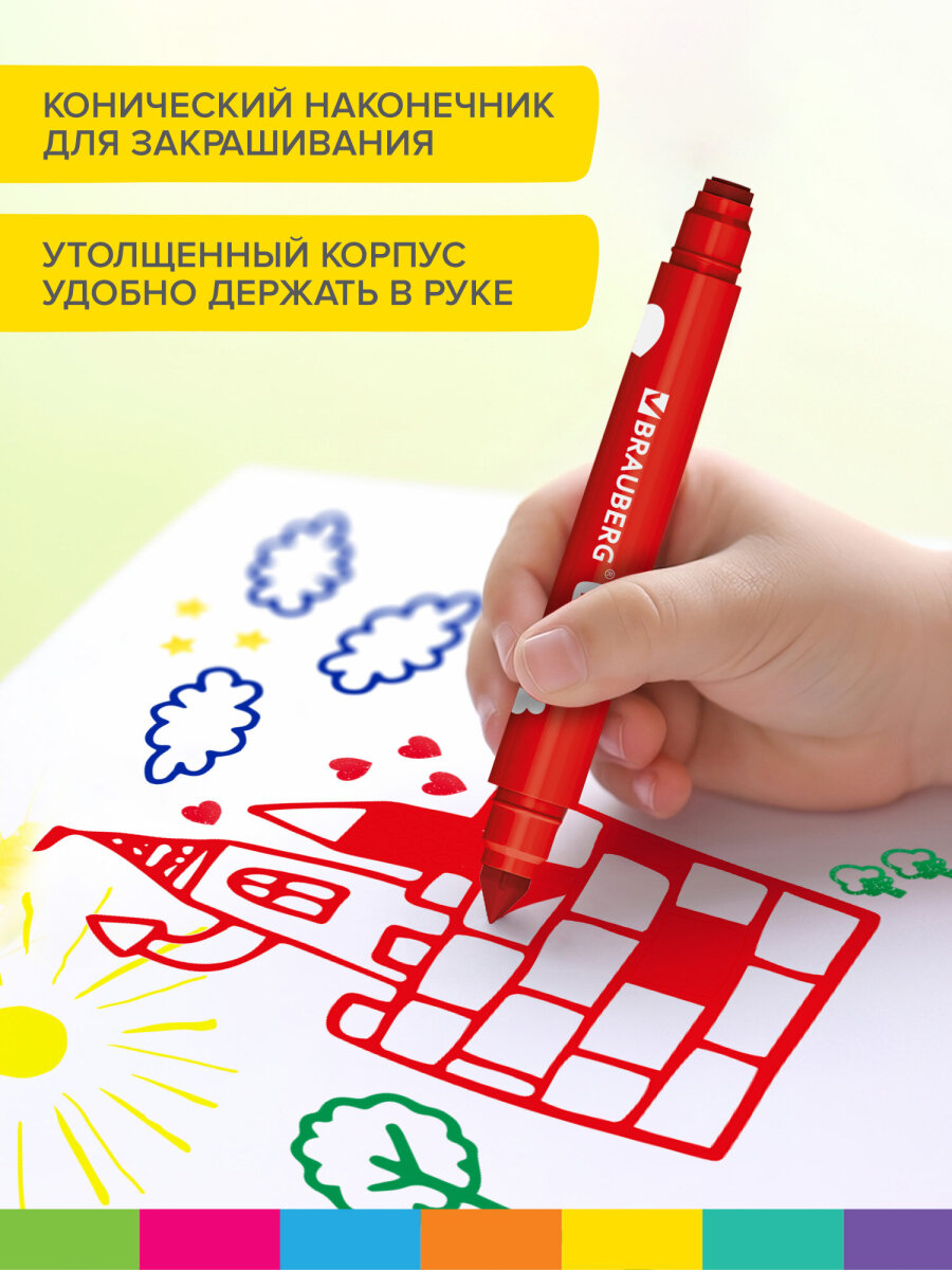 Фломастеры Brauberg двусторонние 8 цв. - фото 5