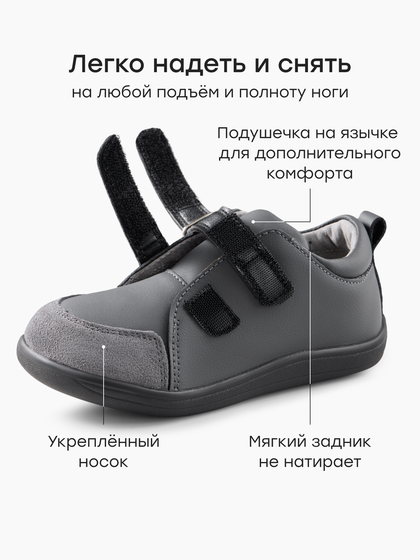 Ботинки Happy Baby 86655_серый - фото 4