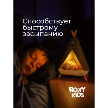 Игрушка ночник ROXY-KIDS