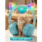 Наушники накладные More Choice Turquoise