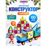 Конструктор SAYFUN toys магнитный 60 дет.