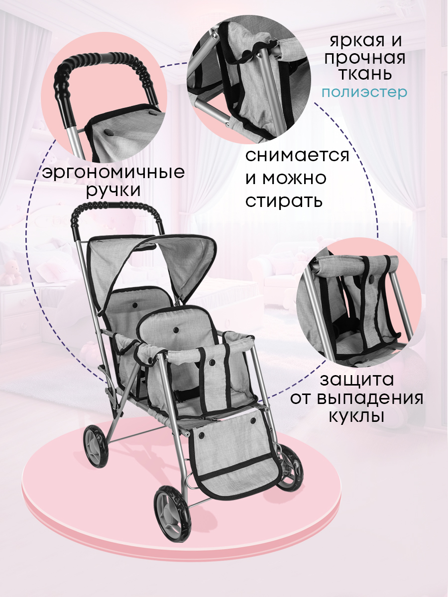 Прогулочная коляска для кукол MELOBO 9343B-A - фото 3