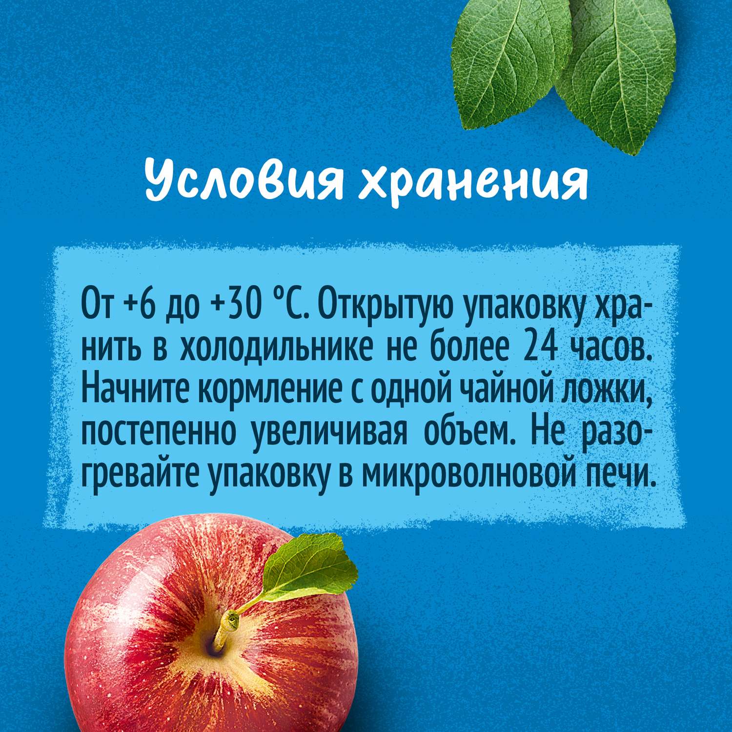 Пюре Gerber фрукты-ягоды 90г с 6месяцев - фото 6