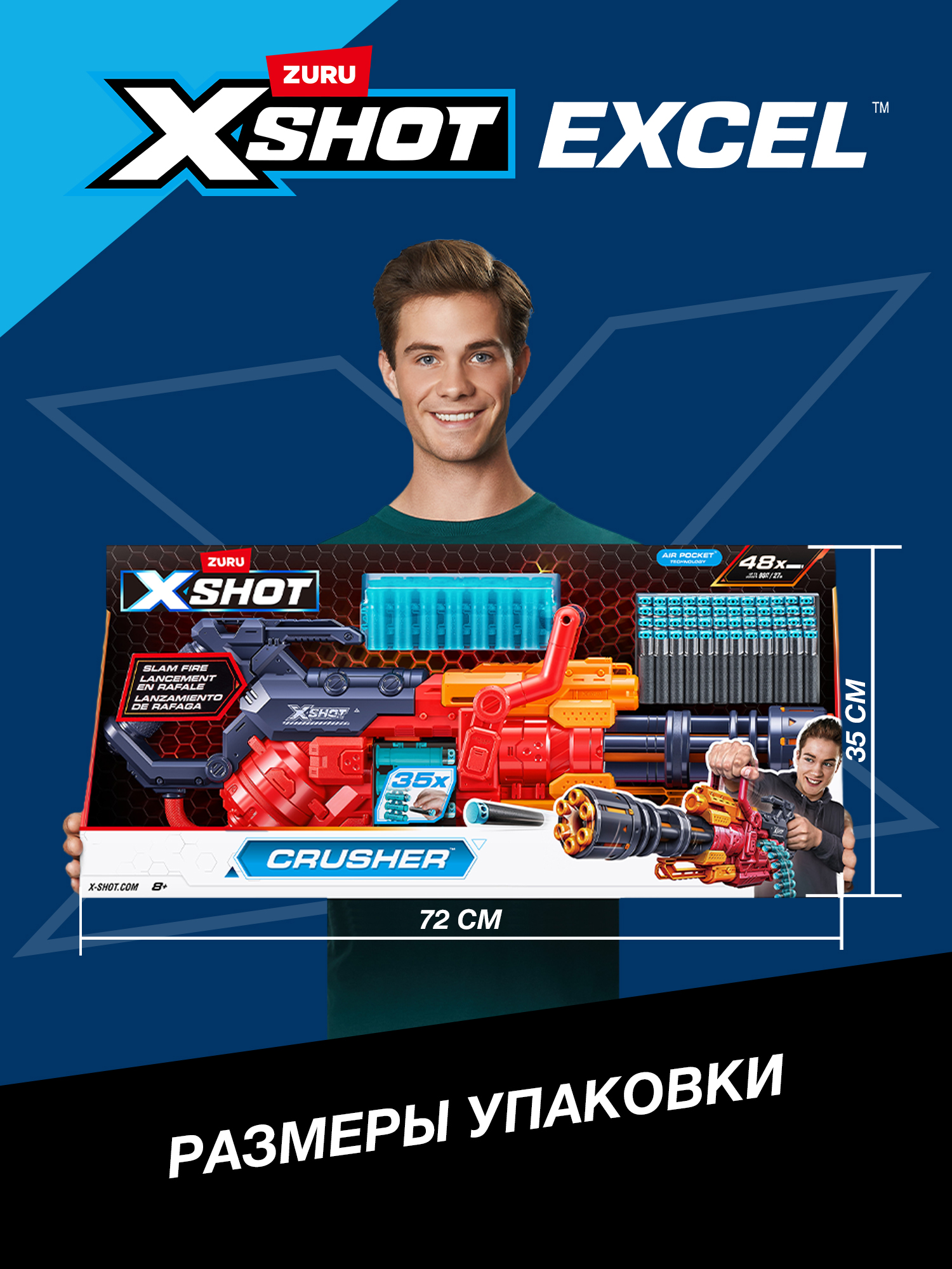 Бластер Zuru XSHOT - фото 4
