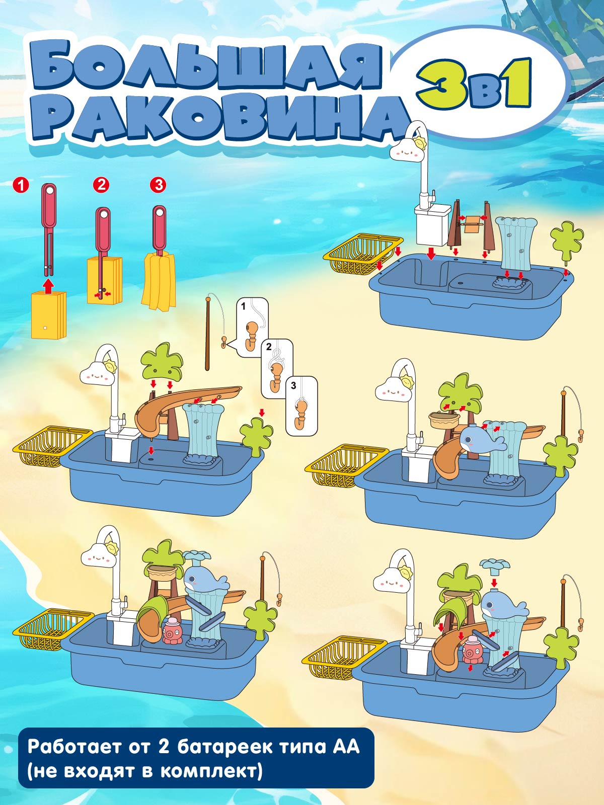 Игрушка AMORE BELLO раковина - фото 6