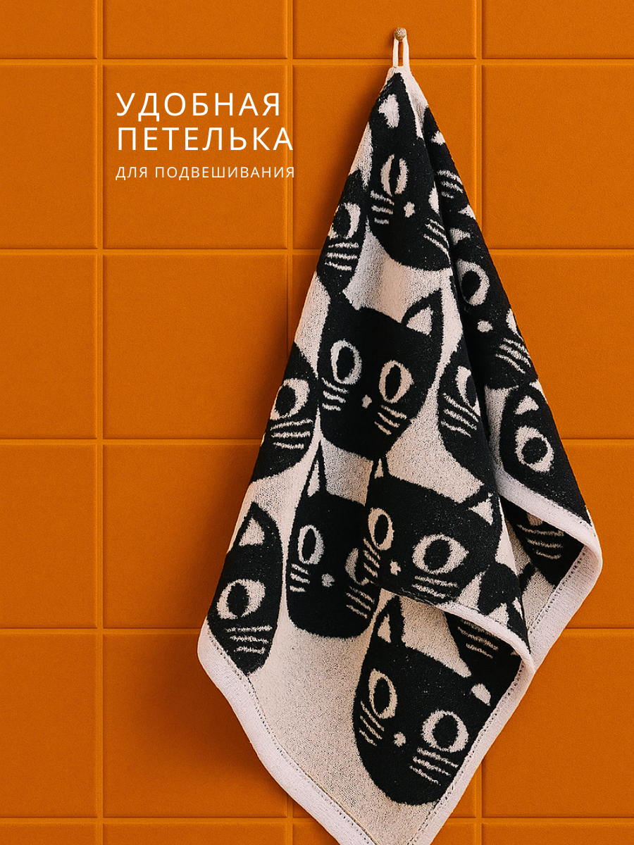 Полотенце Urban Family - фото 2