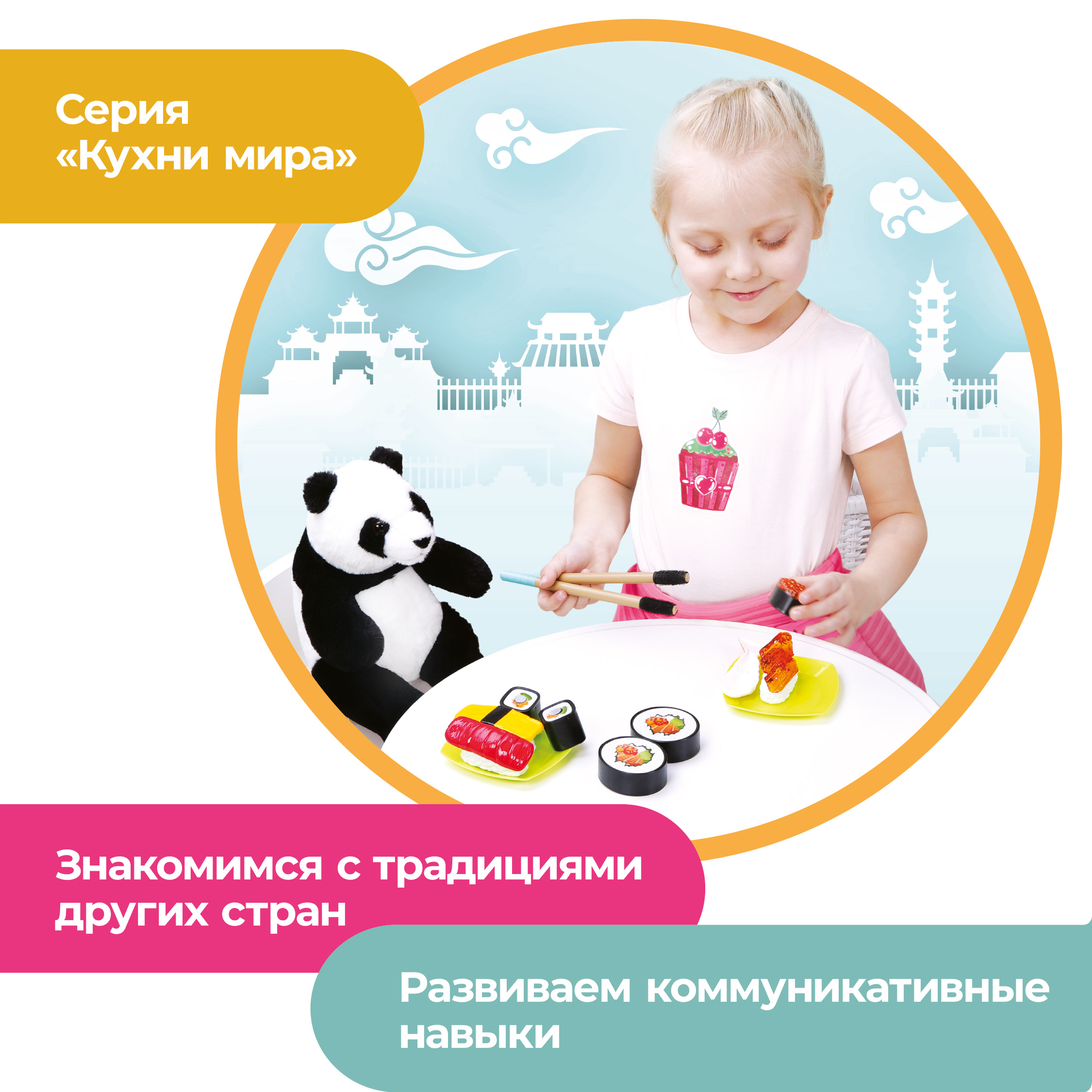 Игровой набор Mary Poppins продукты - фото 7