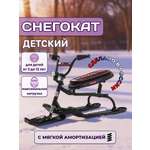 Снегокат NiKA kids