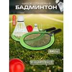 Ракетки Veld Co с воланчиками и мячиком