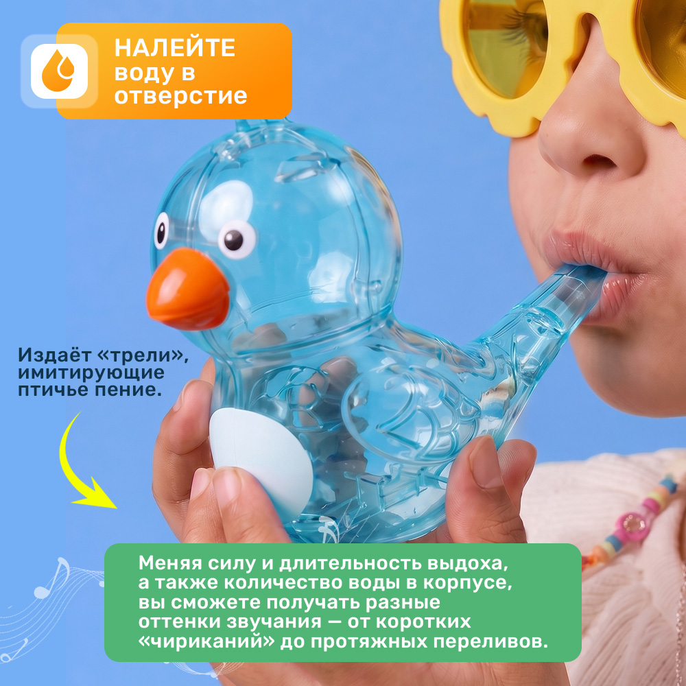 Игрушка TIPTOPOLIS свисток голубой - фото 2