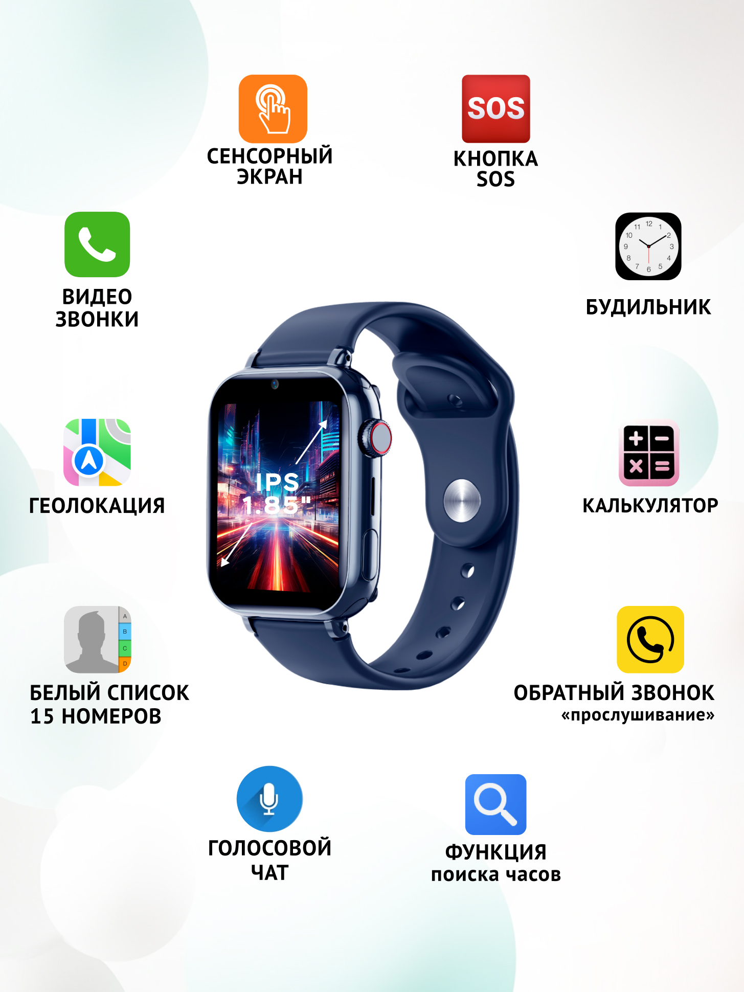 Детские смарт-часы AIMOTO Style 4G - фото 2