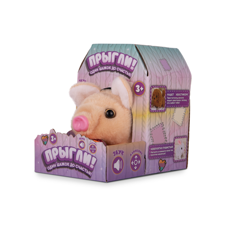 Игрушка мягкая ПРЫГЛИ