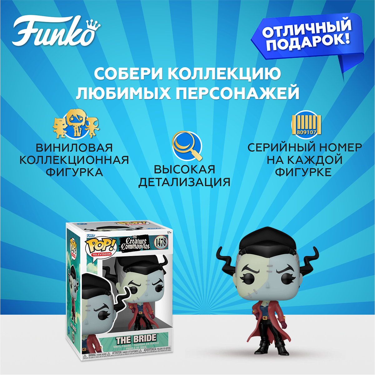 Фигурка Funko - фото 2