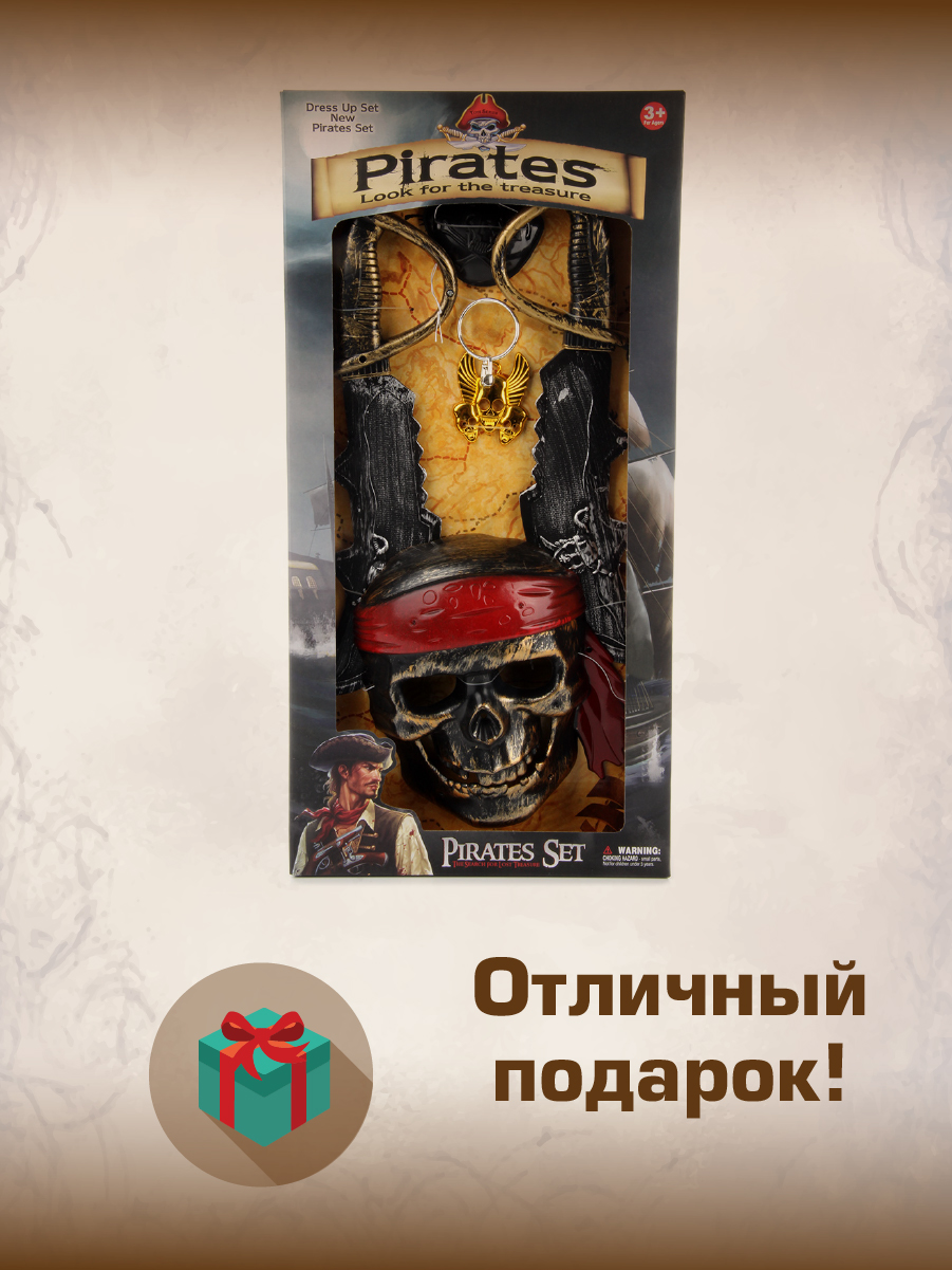 Игрушка Veld Co Путешественник (экипировка) - фото 5
