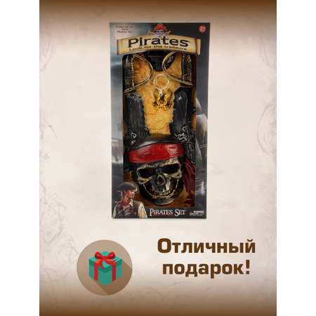 Игрушка Veld Co Путешественник (экипировка)