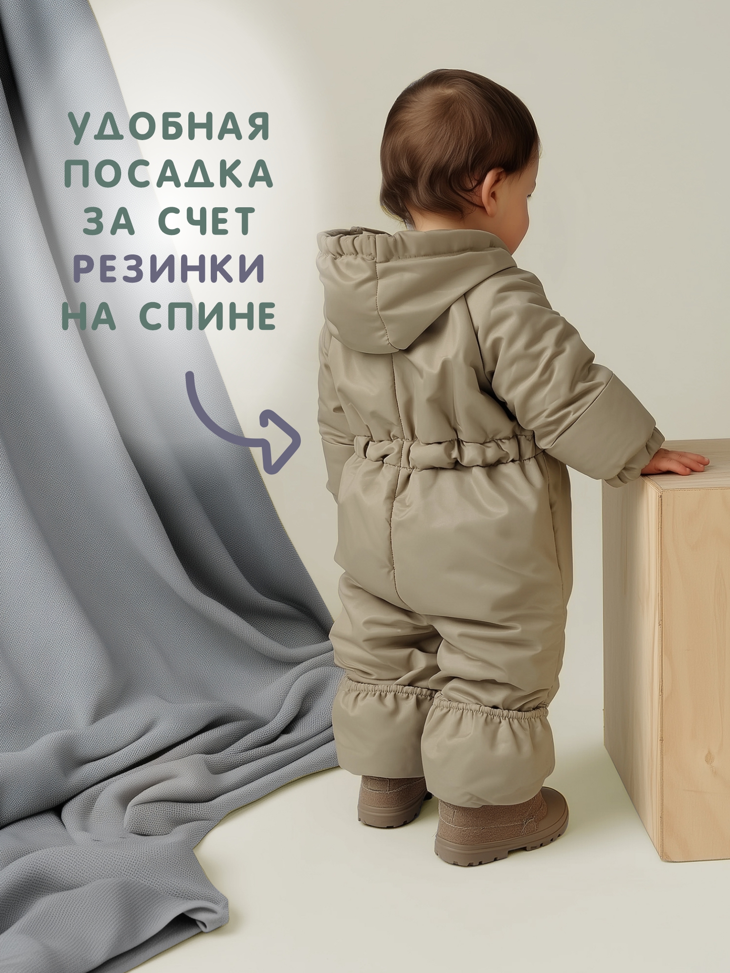 Комбинезон СОННЫЙ ГНОМИК 2034/9 - фото 8