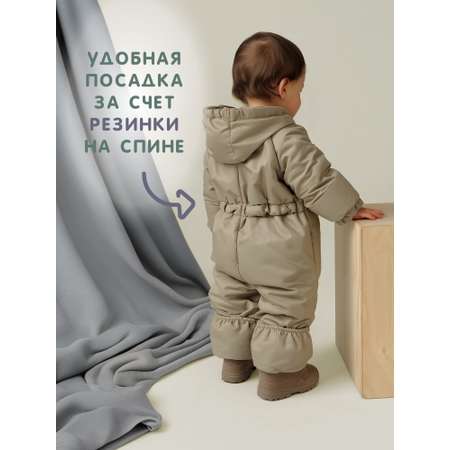 Комбинезон СОННЫЙ ГНОМИК