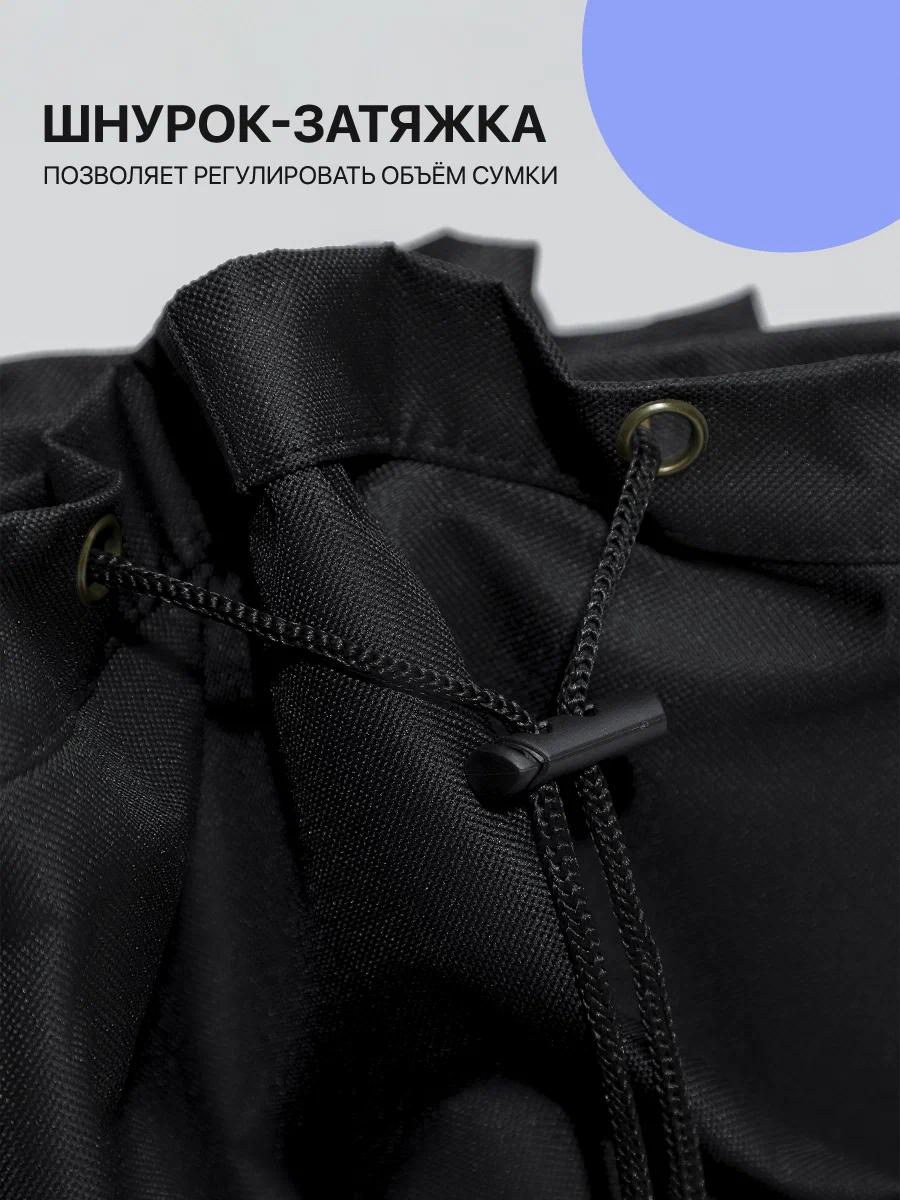 Активная игра FN Big Size Ball Bag - фото 5