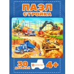 Пазл Larsen классический