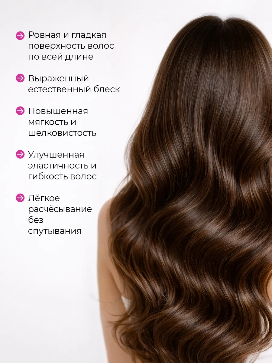 Бальзам SHARY - фото 7