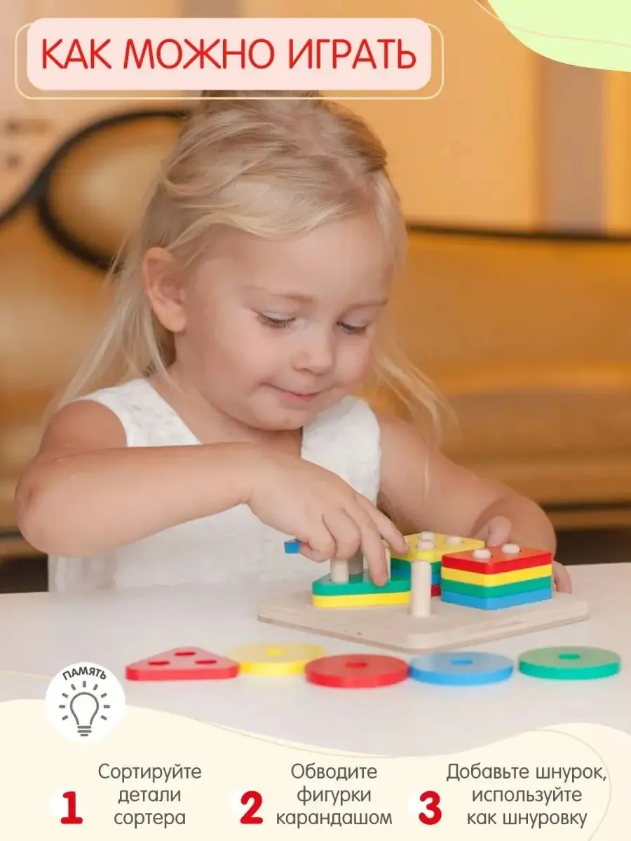 Игрушка Alatoys сортер Монтессори - фото 6