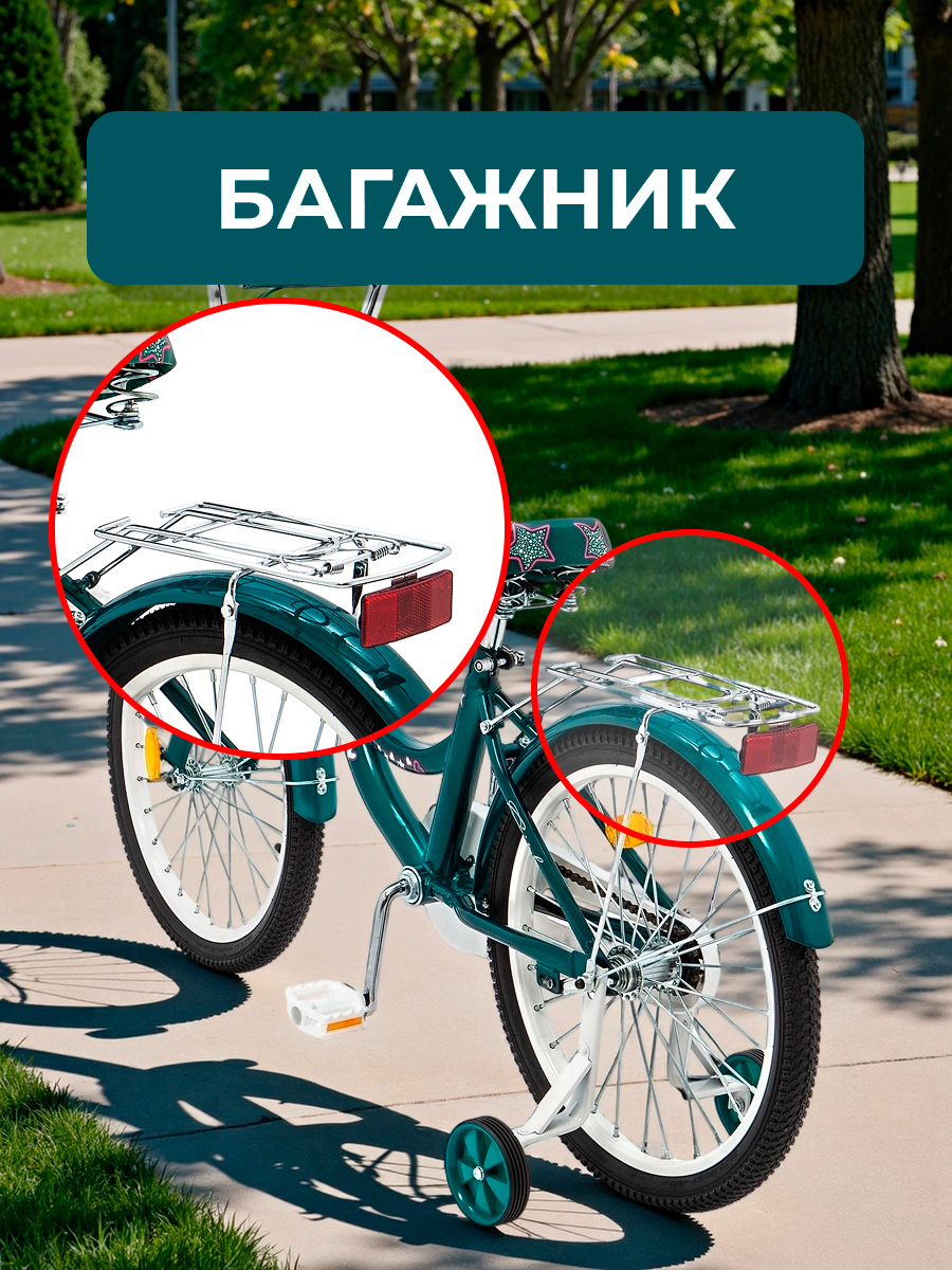 Двухколесный велосипед ZigZag 20 дюймов - фото 4