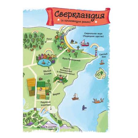 Книга Единорог непослушной принцессы выпуск 1