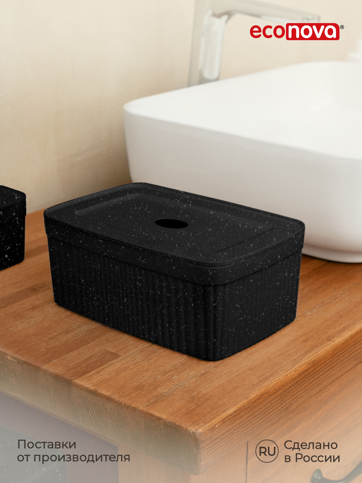 Лоток Econova с крышкой Velvet 23х15х9см 2.5л черный гранит - фото 6
