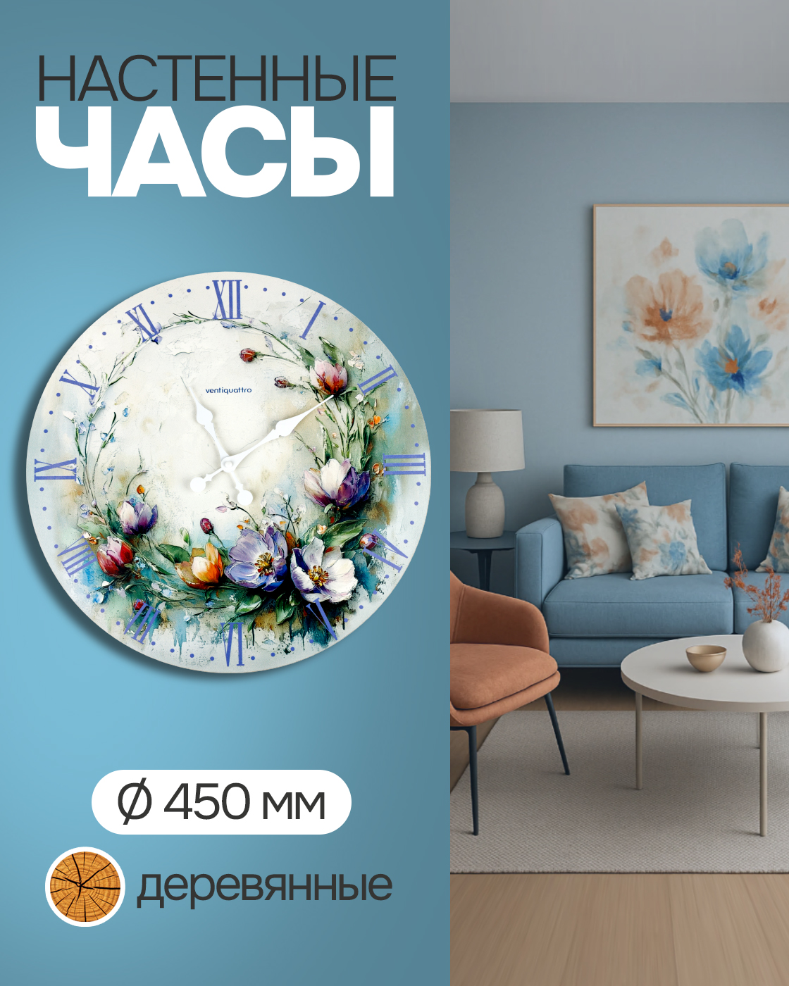 Часы 1TOY Fiori - фото 1