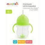 Поильник Munchkin 207 мл