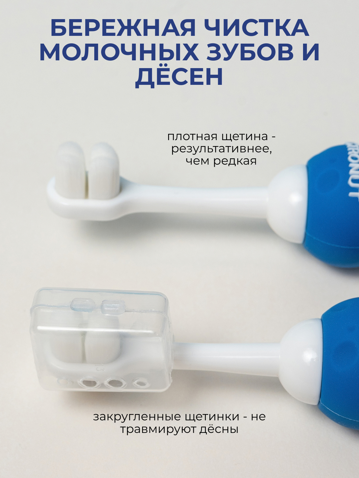 Зубная щетка классическая Чистый Зуб от 0 лет - фото 4