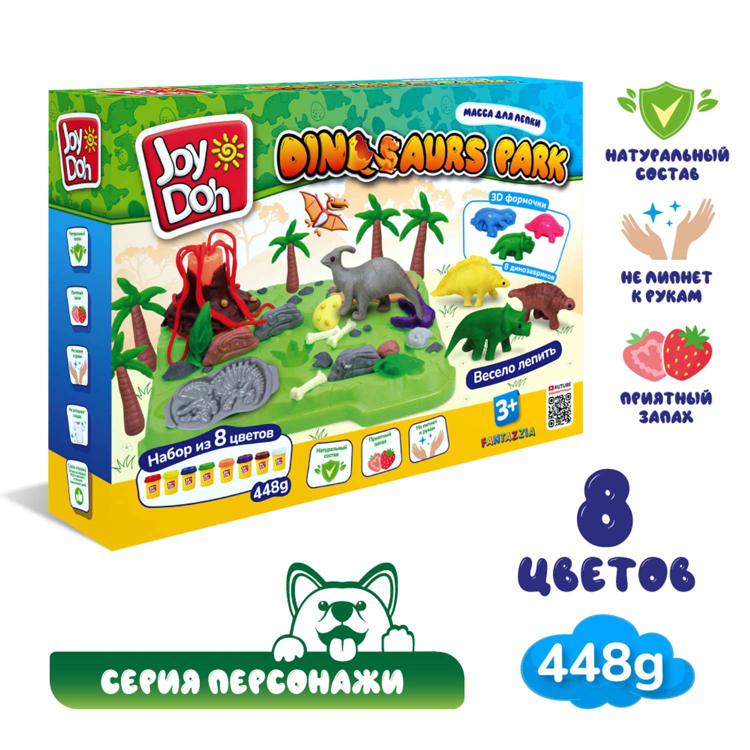 Масса для лепки Joy-Doh - фото 2