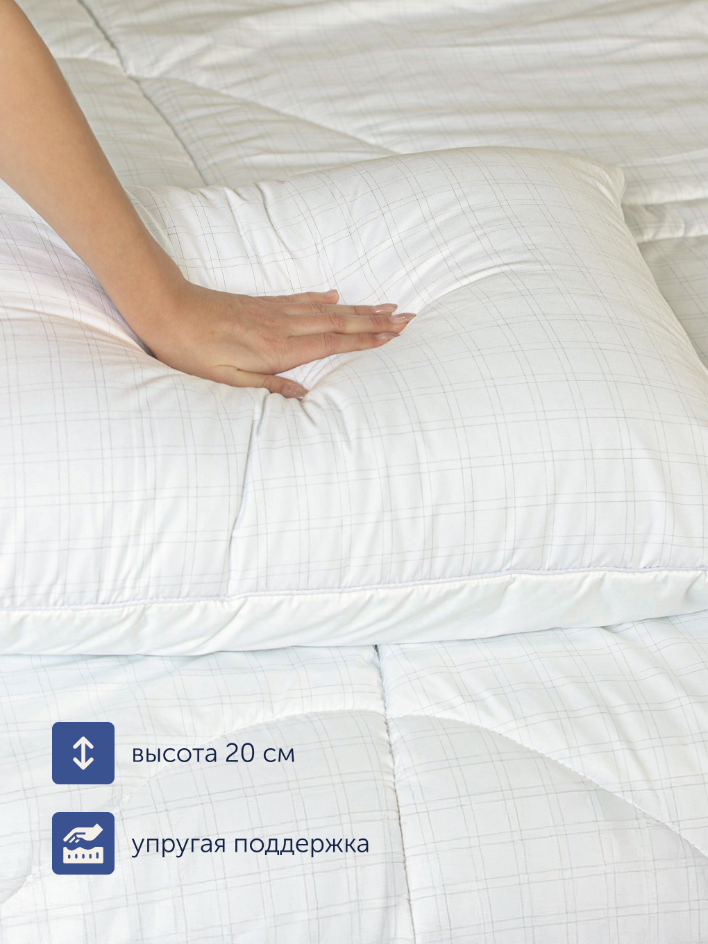 Подушка buyson БайОптима с карбоновыми нитями 50 x 70 см - фото 9