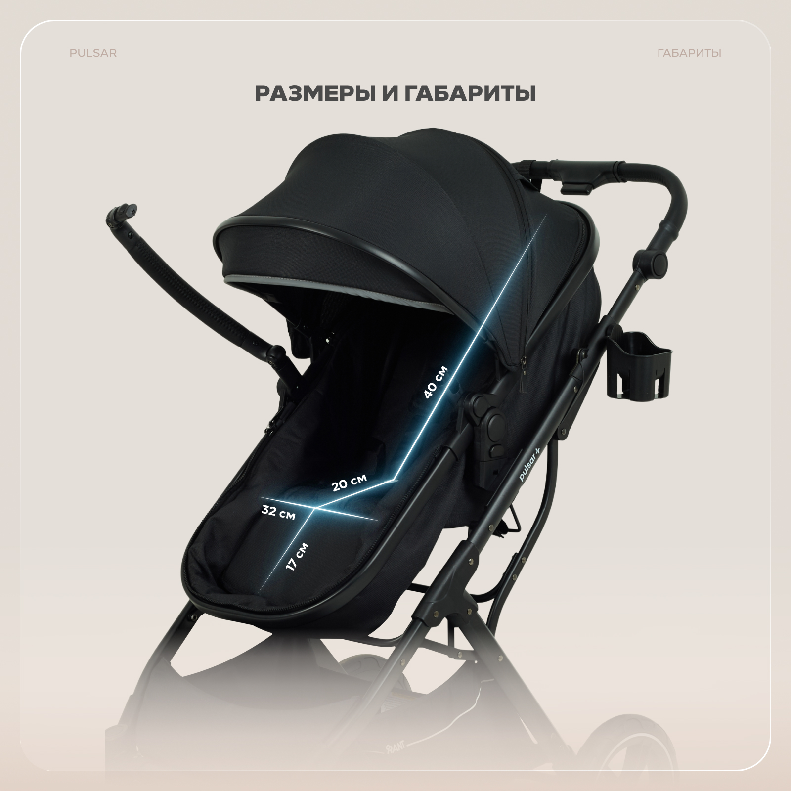 Коляска 2в1 Rant Basic Pulsar plus 2 в 1 черный - фото 16