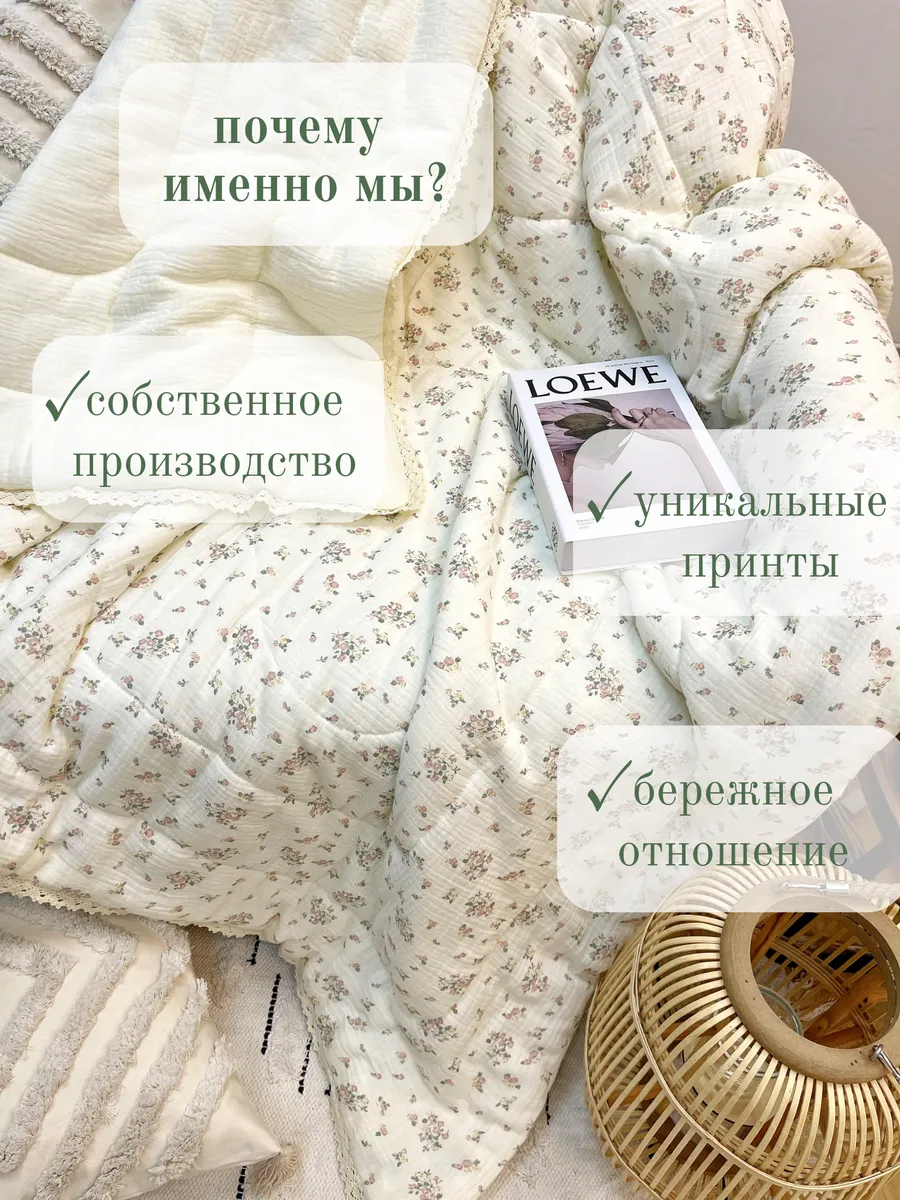 Одеяло Qalla Розовые цветы муслин 150 x 200 см - фото 3