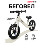 Двухколесный беговел KONIK 12 дюймов