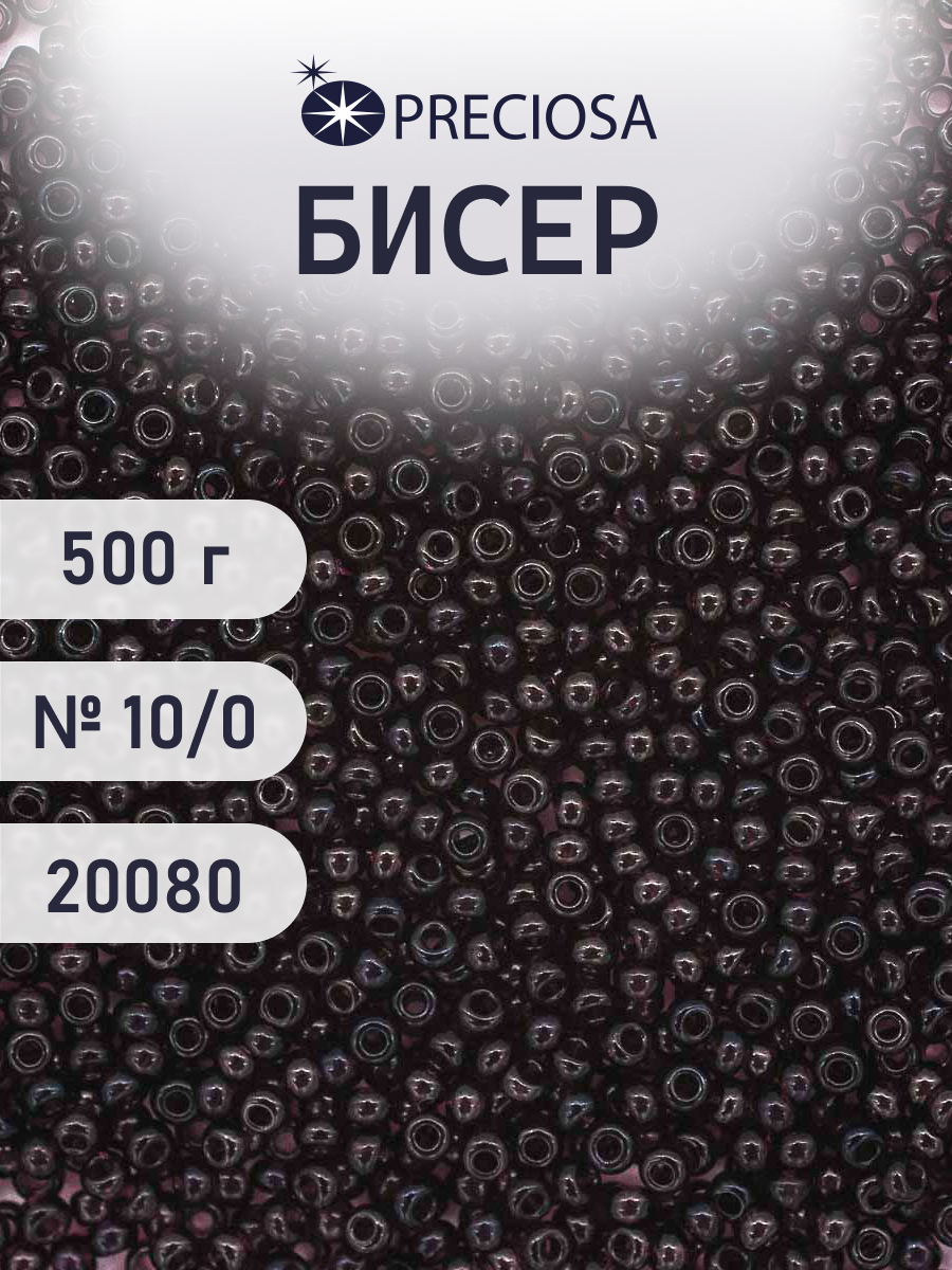 Набор для творчества Preciosa бисер чешский 10/0 500г 20080 - фото 1
