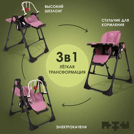 Стульчик для кормления Nuovita Unico Story