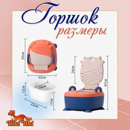 Горшок детский RIKI TIKI baby Funny animals FG3322 COW красный